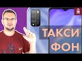 ОБЗОР Itel Vision 1 Pro 32 ГБ L6502 - смартфон для ТАКСИСТА и не только!