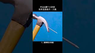 Master These 8 Tiny Hacks for a Big Efficiency Boost