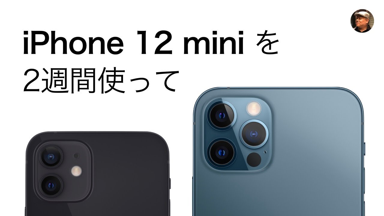 iPhone12 mini早い者勝ち最終下げ完了