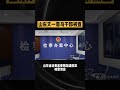东阿县人大常委会党组成员、副主任赵万俸被查