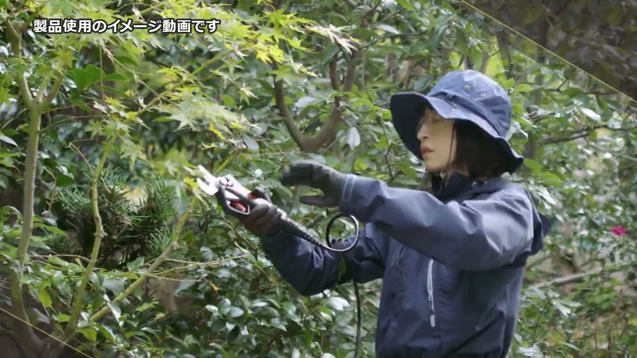 生産終了】充電式剪定はさみ PPD-1825(PPD-1825-AAA-0) PPD-1825