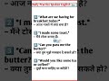 Important Vacabulary Learn English Spoken 🗣️ #englishspeaking #englishgrammar #english #shortvideo