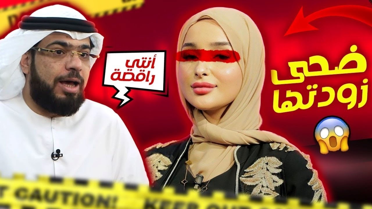 ضحى زودتها كتير || دراما مع وسيم يوسف ❗❗