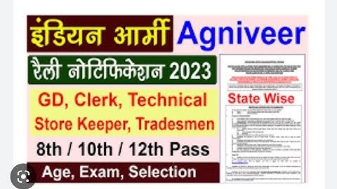 AGNIVEER ARMY VACANCY 2023, NOTIFICATION, SYLLABUS, AGE LIMIT, PHYSICAL, EXAM DATE , FEES