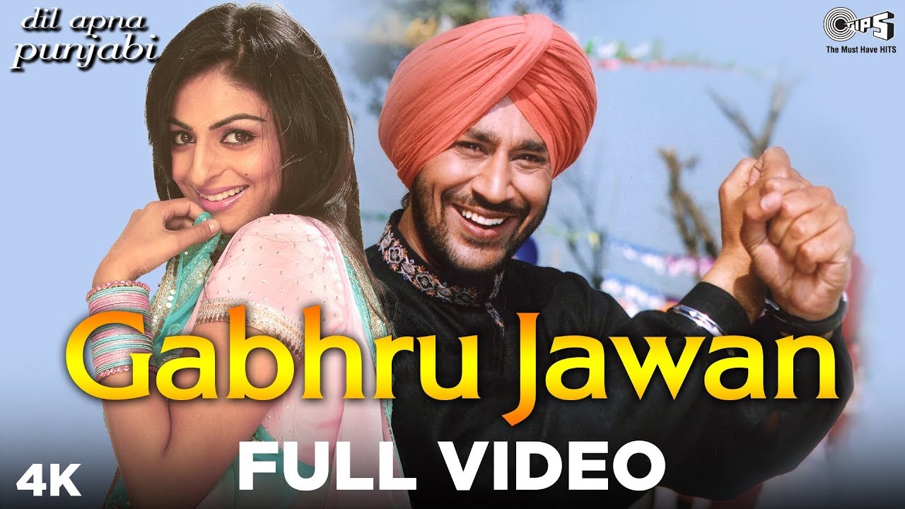 Gabhru Jawan Full Video   Dil Apna Punjabi  Ft Harbhajan Mann  Neeru Bajwa