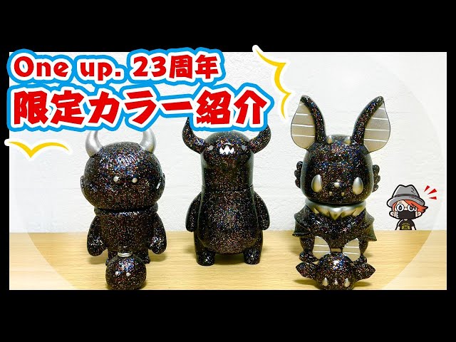 One up.23周年限定カラー紹介 - YouTube