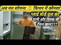 ||मॉडल किचन में कोनसा प्लाई बोर्ड यूज करे|| Which ply board to use in model kitchen||@Wood master sh