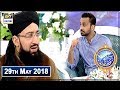 Watch Shan-e-Sehr – (Wazaif Segment) – 29th May 2018 Online In Hd