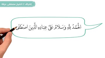 " أَمَّن يُجِيبُ الْمُضْطَرَّ إِذَا دَعَاهُ " || القارئ أحمد النفيس ♥️