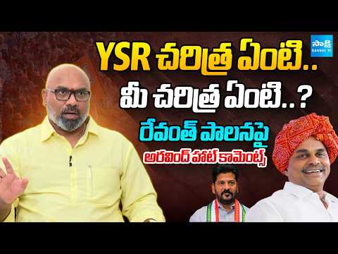 MP Aravaind About YS Rajashekar Reddy Governance | Straight Talk | Exclusive Interview | Sakshi TV - SAKSHITV