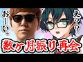 ヒカキンさんとおんりーが久しぶり共演！！！！コメ欄がざわついた貴重なシーンがこちら！！！【ドズル社/切り抜き】