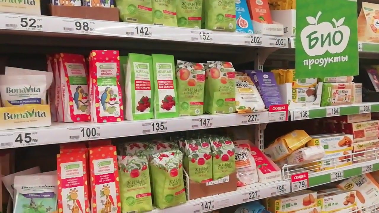 Товары без сахара. Продукты без сахара. Без сахарные продукты. Сладкие продукты без сахара. Сладости без сахара в магните.