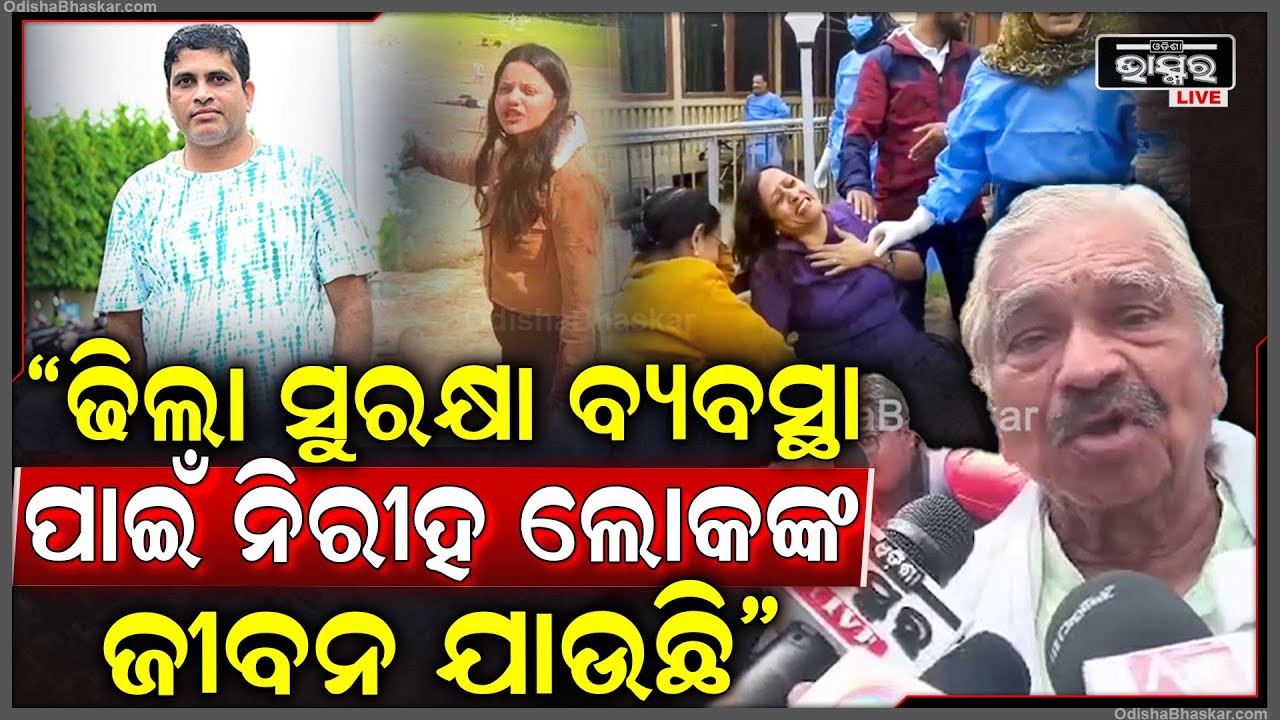 ପାକିସ୍ତାନ ବାରମ୍ବାର ଆକ୍ରମଣ କରିଚାଲିଛି ଏହା ବିରାଟ ଭାରତବର୍ଷ ପ୍ରତି ଅପମାନ ଏକ ବଡ଼ ଆଘାତ : ସୁର ରାଉତରାୟ