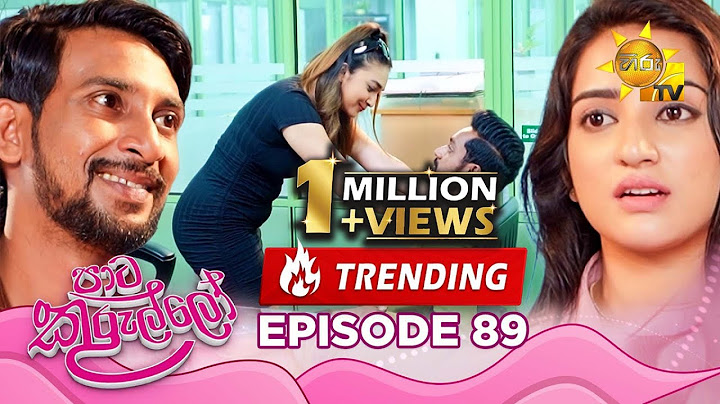 Paata Kurullo - පාට කුරුල්ලෝ | Episode 89 | 2024-09-11 | Hiru TV