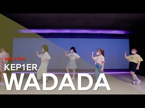 KEP1ER(케플러) - WADADA(와다다) 안무 | DANCE COVER | GIRLS KIDS (저학년반 <strong>CLASS</strong>) <strong>TEAM</strong> A [와와댄스마포본점]