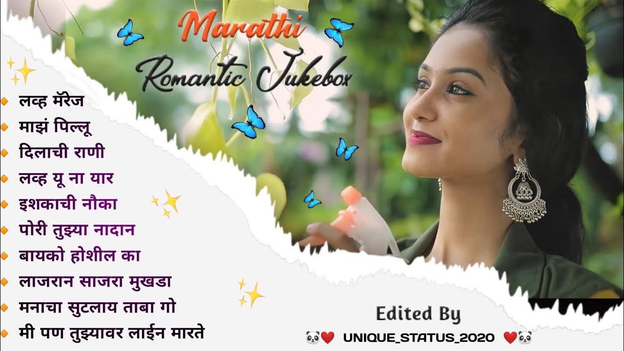 Marathi Romantic Songs jukebox| Marathi Love Songs | 2020 ...