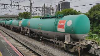 5月9日新川崎駅 吹田A117運用 3090レ EF210-132