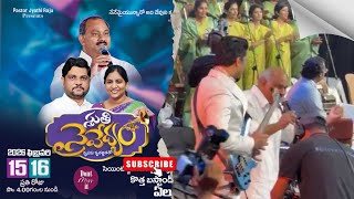 #rajprakashpaul Anna Play Guitar to #johnwesly Anna Song స్తుతి నైవేద్యం #jyothiraju 