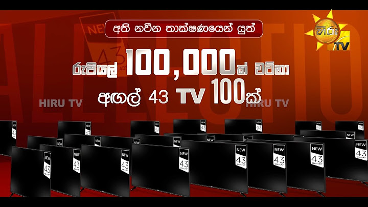 2024 පාර්ලිමේන්තු මැතිවරණ විශේෂ ප්‍රතිඵල විකාශය අතරතුර TV 100ක් එක දිගට දිනාගන්න...