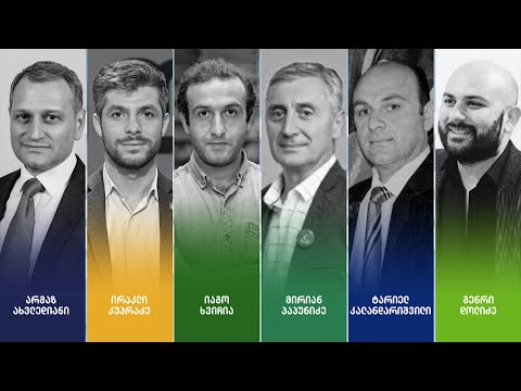 გაიცანით ბათუმის მაჟორიტარობის კანდიდატები - არჩევნები 2020