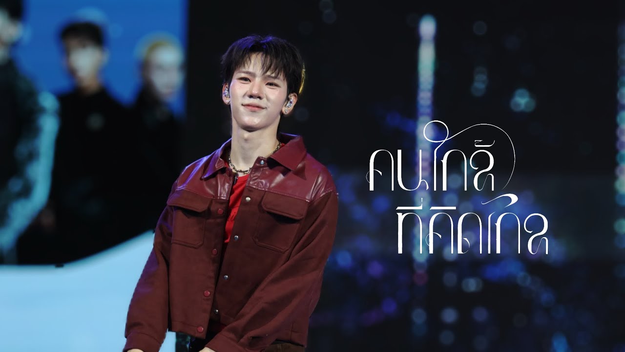 [4K] PLUGGY FOCUS | คนใกล้ที่คิดไกล (Far Too Close) - PERSES