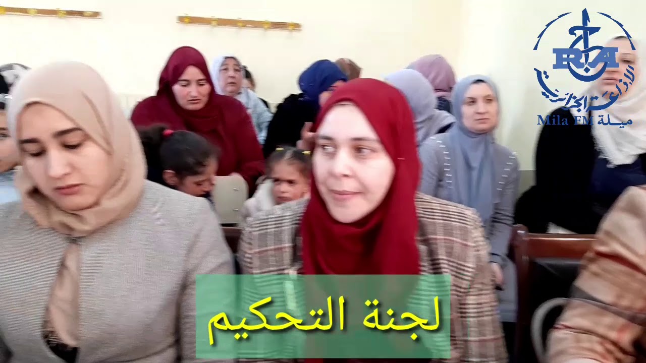 العلامة الكاملة ليوم  03 03 2020م من متوسطة الشهيدين الاخوين عميمور رابح ومحمد مع كريمة بن موسى