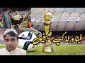 FIFA world cup football match long screen Qatar#