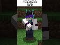 反転術式で遊ぶ時の違い #マイクラ #呪術廻戦 #乙骨憂太