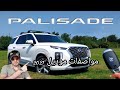 هونداي باليسايد 2021 مواصفات وارد أمريكي