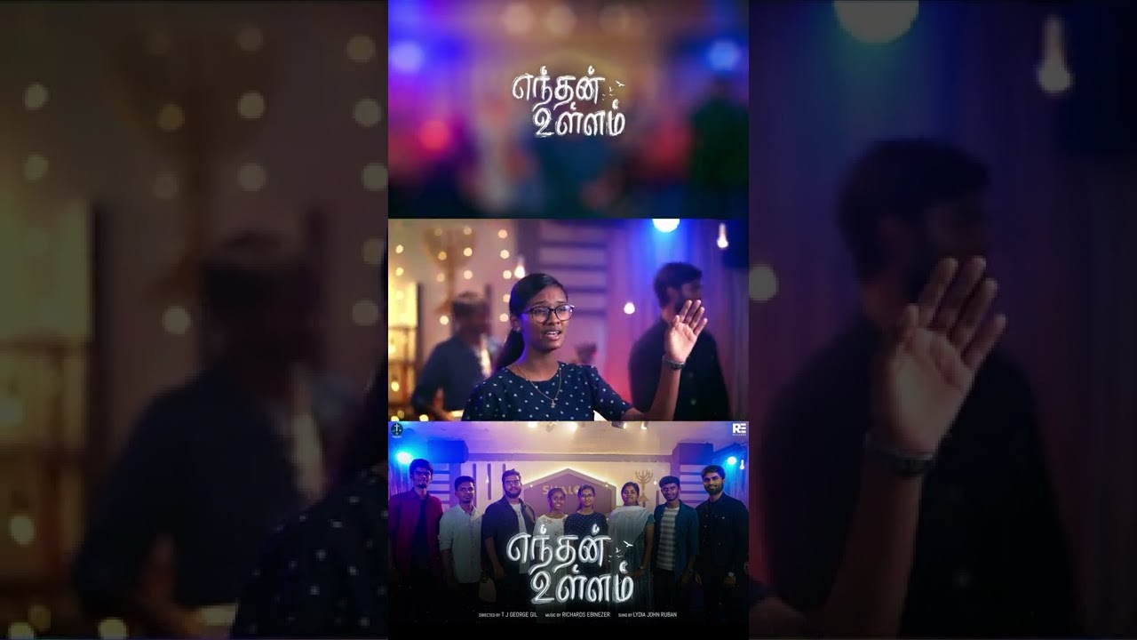 Endhan ullam is Out now!✨ Haven't you seen the full video yet?  Richards Ebinezer | Lydia John Ruban