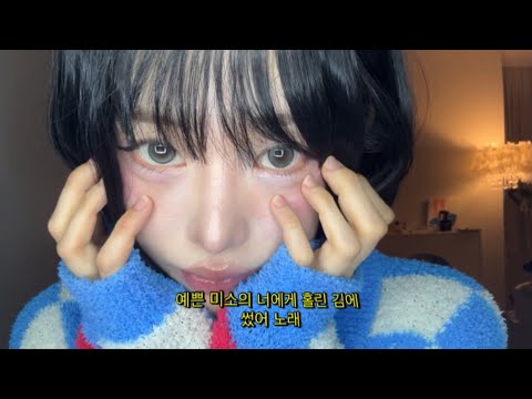 BRB🏃🏻‍♀️💨-김미정KimMijeong thumbnail