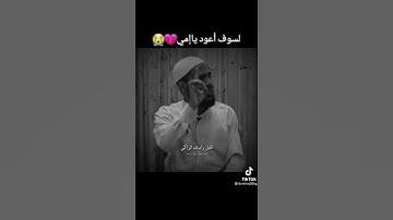 قران كريم بصوت الشيخ محمود الحسنات