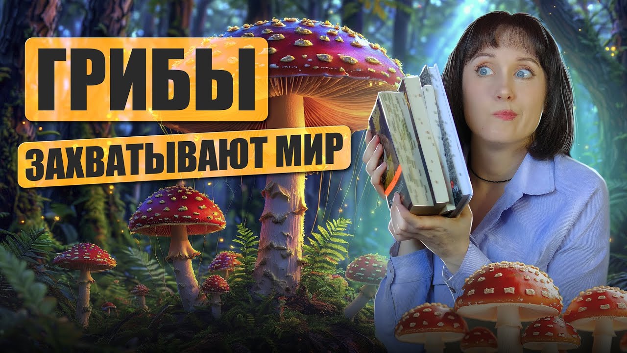 ЧТО ЭТО БЫЛО? Самое СТРАННОЕ прочитанное 😨🙄Что почитать необычного и запоминающего?