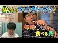 【必見】桑ちゃんのモーニングルーティン！◯◯を食べる男！