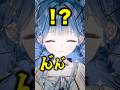 小々波いるか、熟練のモノマネとは #にじさんじ #shorts