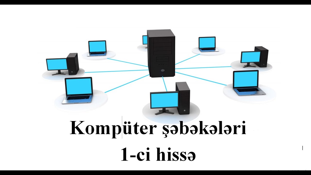 Kompüter şəbəkələri BİRİNCİ hissə
