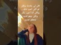أنا مستاء 