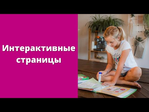 Помощь в решении