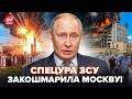 🔥ПІДЙОМ, Москва! Росія під МЕГАУДАРОМ: мости в Криму ПЕРЕБИЛИ. STORM SHADOW жорстко ВЛУПИЛИ