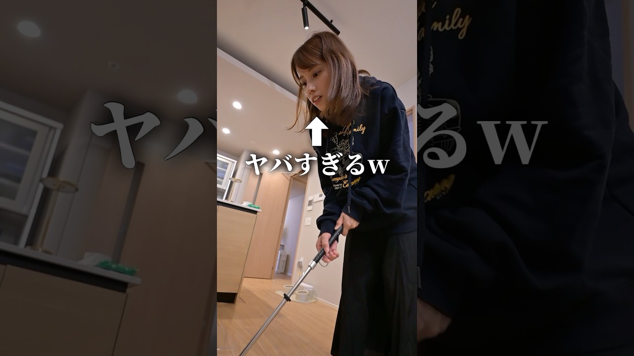 妻の趣味が可愛すぎた