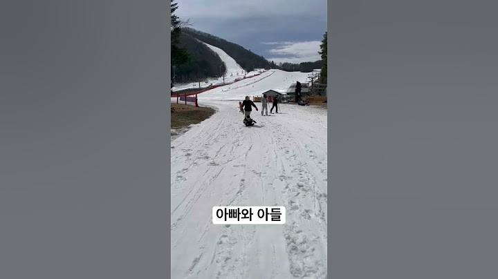 어린이집 땡땡이치고 #아빠랑놀자 #아빠와아들 #어린이집 #땡땡이 #그냥놀자 #스노우보드 #용평리조트