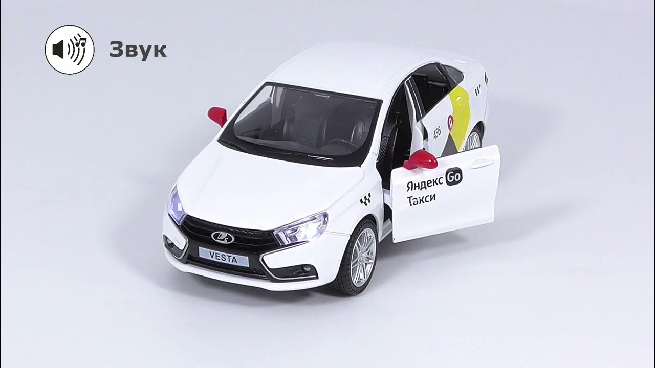 Машинка металлическая Яндекс Go, 1:24 LADA VESTA, ОЗВУЧЕНО ГОЛОСОВЫМ ...