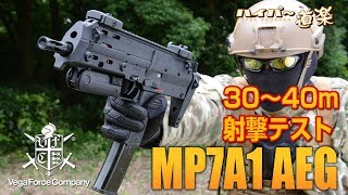 MP7A1 VFC 電動ガン エアガン レビュー Airsoft