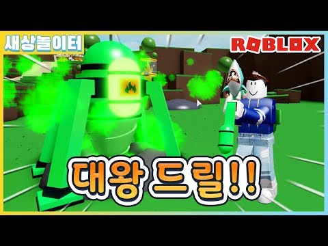 로블록스 Roblox 3명이서 빵집만드는 타이쿤이래요 혼자 짓고 배달하고 사장님도 했어요 간단 리뷰 플레이 영상 Youtube - 구버전 roblox korea 우측 가슴 핀 roblox