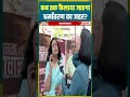 कब तक फैलाया जाएगा धर्मांतरण का जहर? #NagpurNews #MaharashtraNews #dharmparivartan #shorts
