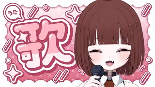Download Lagu 【Talk\u0026Sing】คุยนิดหน่อยแล้วค่อยร้องเพลง 歌う前に、少し話しましょう【#Vsinger #karaoke】 MP3 Download Lagu 【Talk\u0026Sing】คุยนิดหน่อยแล้วค่อยร้องเพลง 歌う前に、少し話しましょう【#Vsinger #karaoke】 MP3