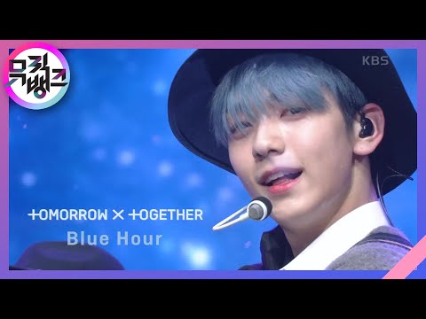 5시 53분의 하늘에서 발견한 너와 나(Dance Break Ver.)(Blue Hour) TOMORROW X TOGETHER(투모로우바이투게더) | KBS 201106 방송