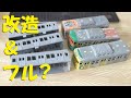 プラレールで211系や113系、EF65などを改造しているんだけど・・・