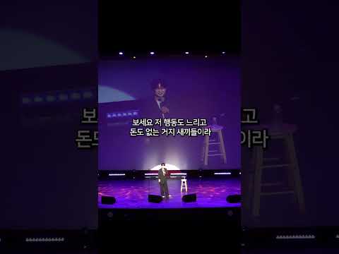 철저한 계급사회