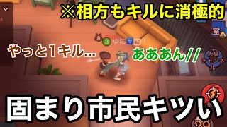 [WePlay] I tried to persevere in a game that most people would give up on. [Space Werewolf Game] screenshot 4